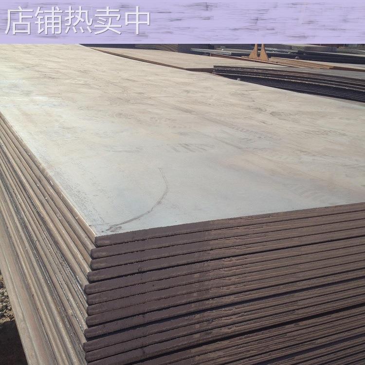 q345b钢板 低合金特宽厚钢板规格6.0*1500低合金钢板纵剪各种长度