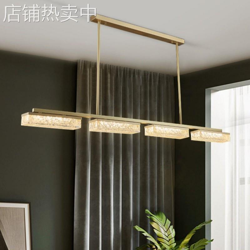 全铜轻奢极简吊灯后现代高档餐厅灯大气高档设计师冰晶树脂吧台灯