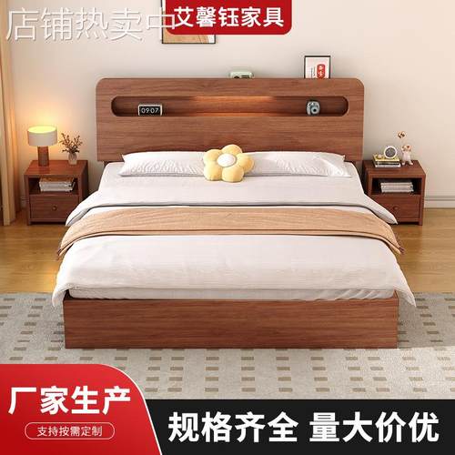 实木床简约现代1.5米双人床出租房家用轻奢储物经济型1米2单人床