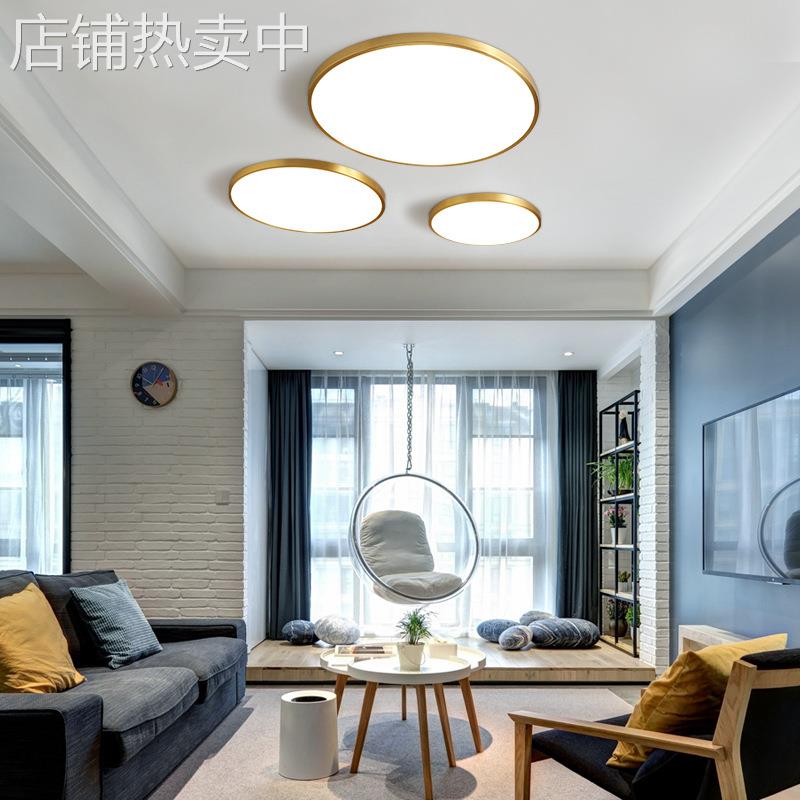 吸顶灯客厅卧室灯超薄全铜轻奢简约家用阳台书房楼梯过道现代灯具