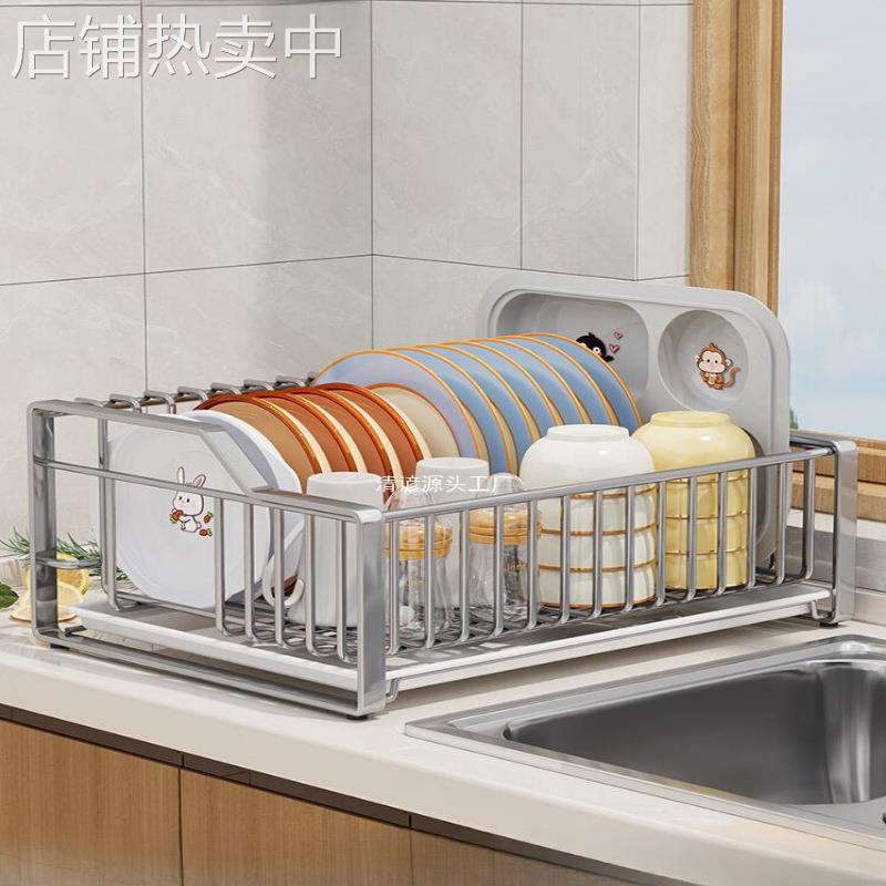 碗架碗盘沥水架厨房家用碗碟收纳架304不锈钢放碗筷多功能置物架