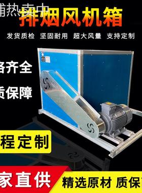 地下车库低噪音消防排烟风机箱 HTFC消防排烟柜式离心风机