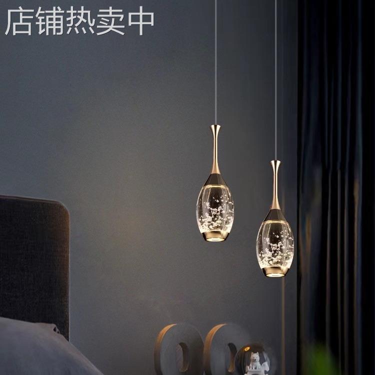 2023现代简约卧室床头吊灯水晶轻奢吊灯