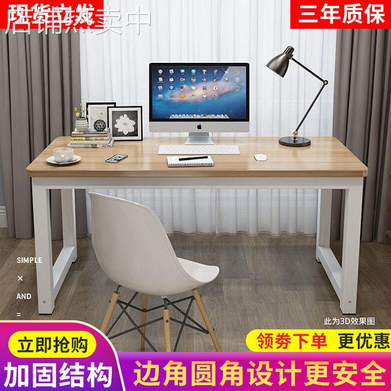 圆角电脑桌台式家用学生学习桌写字台简约书桌长方形卧室办公桌子