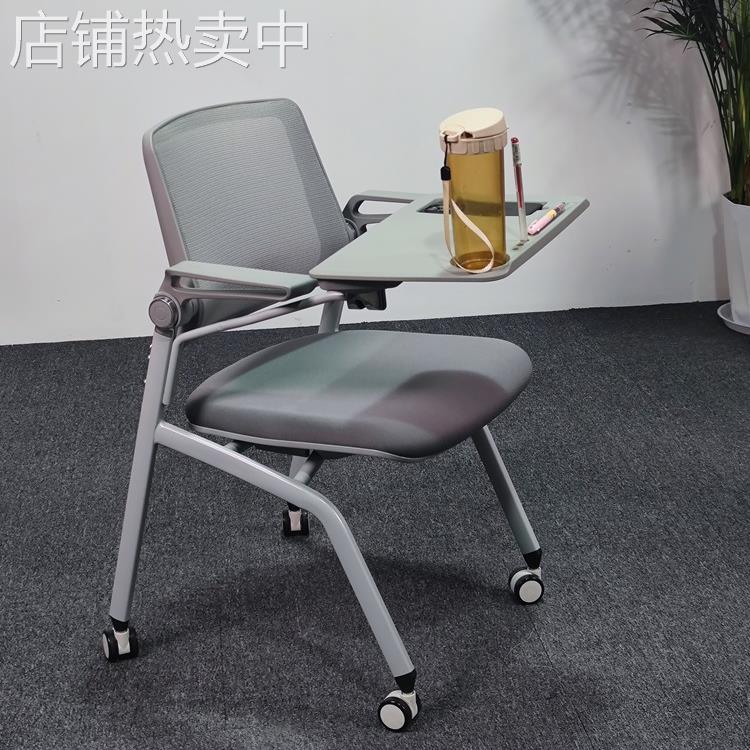 培训椅子有板折叠培训椅带轮会议室开会椅可移动办公椅