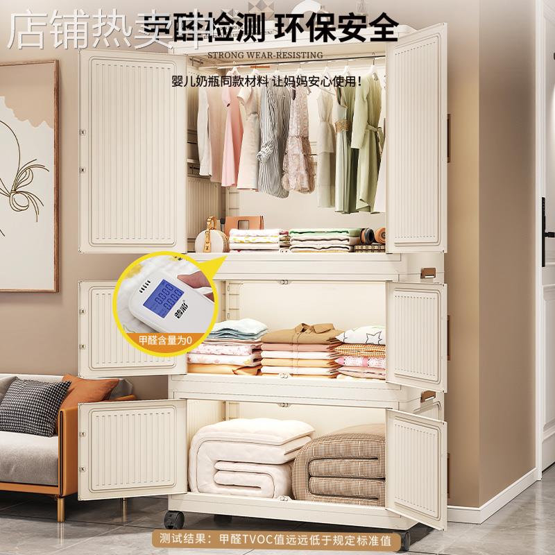ǎ折叠衣柜加厚置物柜家用卧室免安装简易衣橱衣服宝宝衣柜储物柜