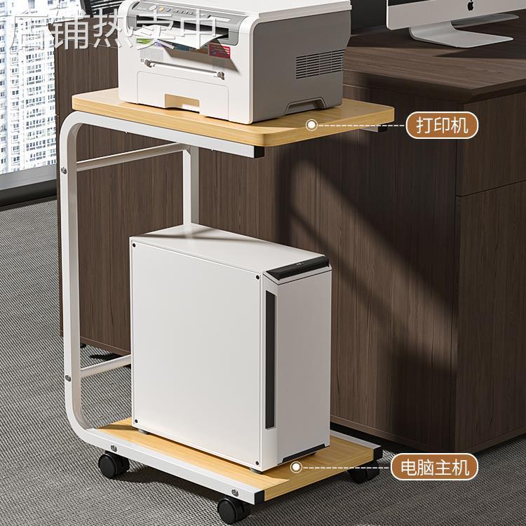 打印机置物架带滑轮可移动小推车一体主机箱底座台式电脑主机新款