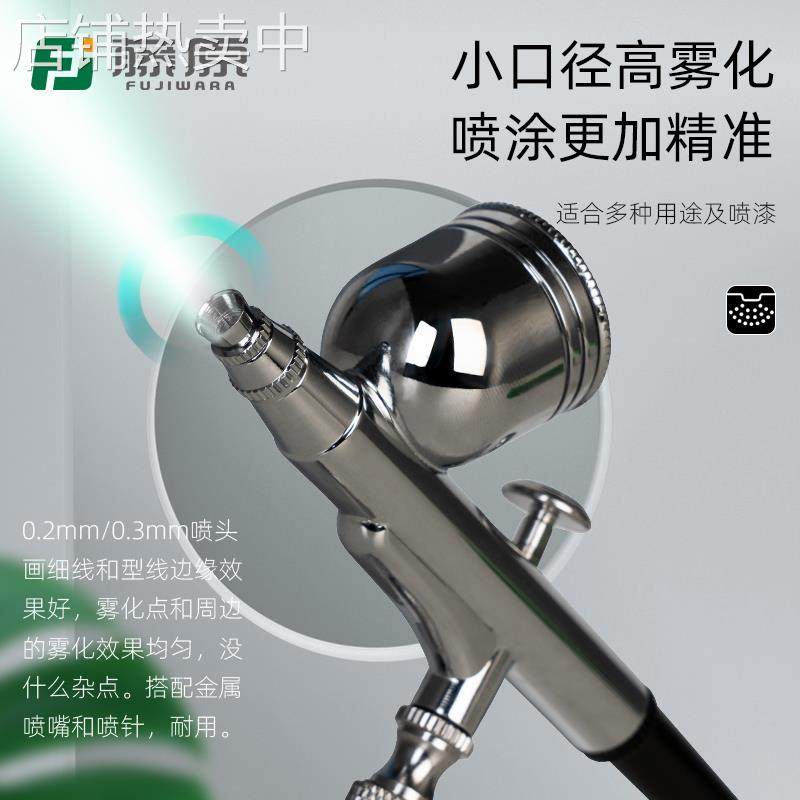 9P1E喷漆笔枪美甲喷笔颜料上色气动喷笔喷绘画笔头皮蛋糕喷枪迷你