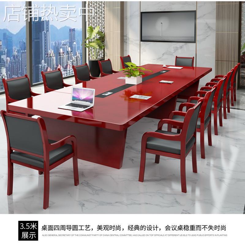 办公家具会议桌长桌大型实木皮烤漆桌椅组合长方形接待培训桌条桌