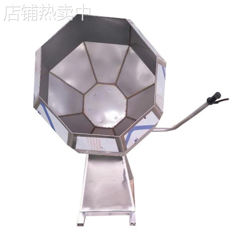 辣条糯米搅拌机八角拌料机肉类腌制机自动虾饲料调味机奶枣裹粉机