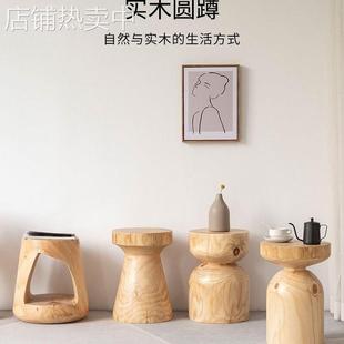 北欧实木边几原木圆凳民宿酒店艺术墩子民宿摆件复古坐凳家用茶几