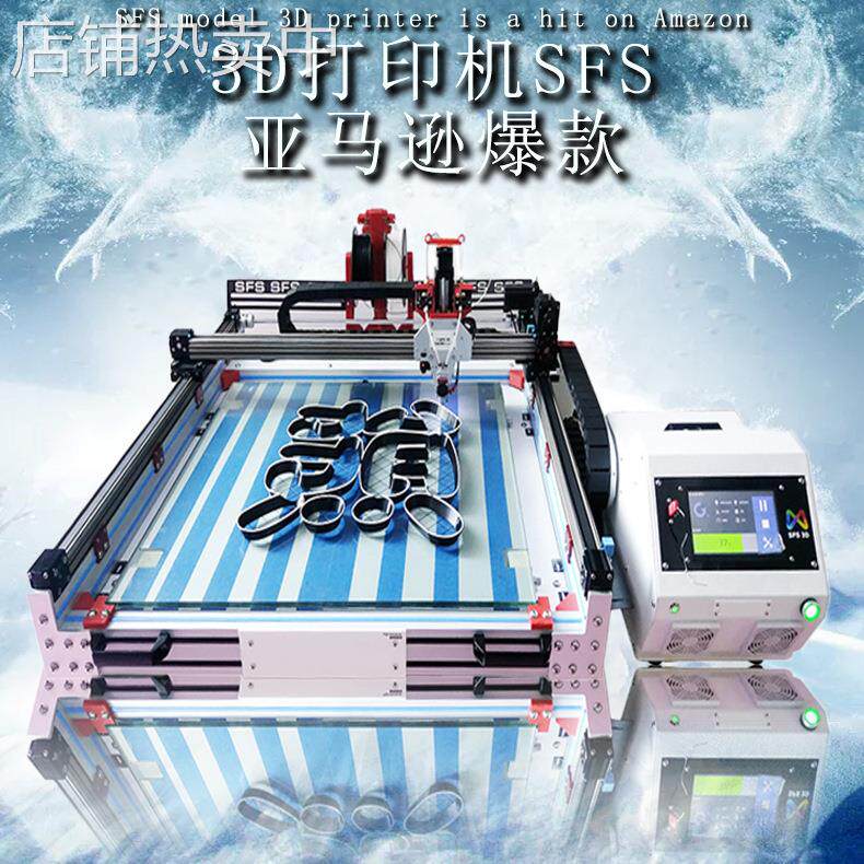 跨境第3代 MPC 3D发光字打印机工业级高精度模型建模立体雕刻