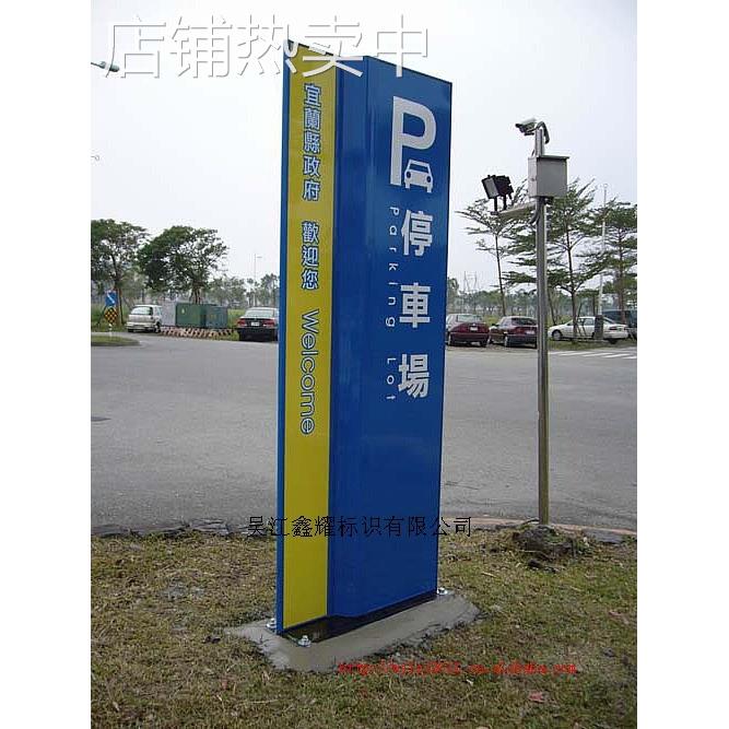 (厂家制作) 导向牌 指示牌 商场吊牌灯箱制作