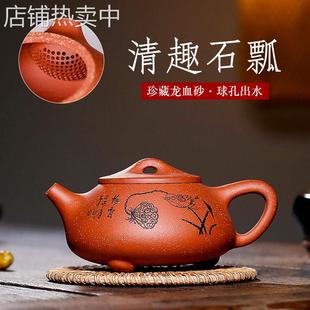 紫砂壶厂家供应宜兴名家全手工茶壶龙血砂石瓢壶球孔壶货