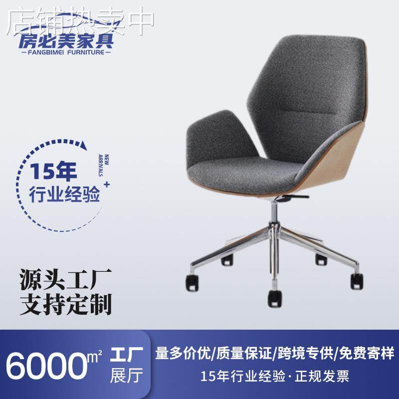 简约学生椅旋转可升降书房椅轻奢商用办公会议椅人体工学老板椅,电子元器件市场,其它电脑元件/零配件,淘宝优惠券,粉丝福利购,淘宝优惠卷