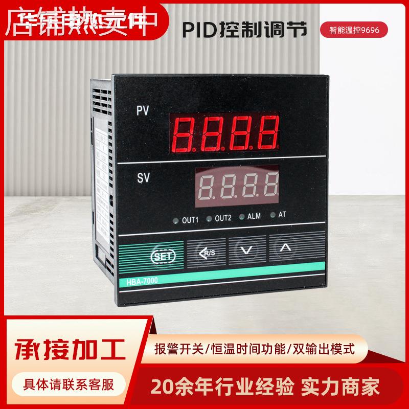 厂家现货PID智能温度控制仪XMTA 数显恒温控制器CHB902 温控仪HBA