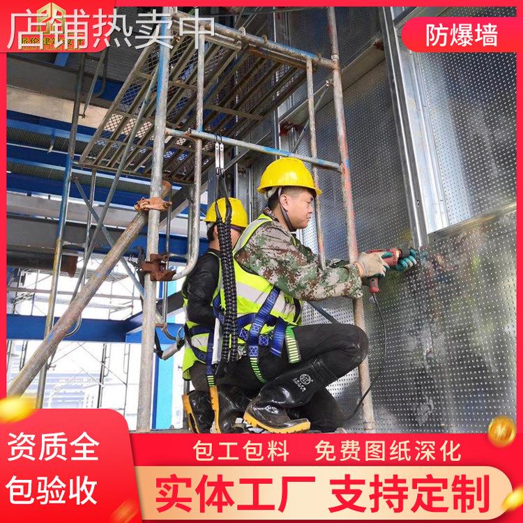 抗爆板防爆墙安装施工 资质全包验收抗爆墙实体厂家防爆墙板