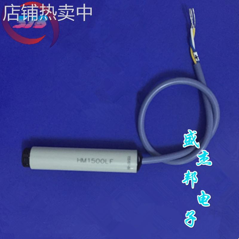 HM1500LF DIP3温湿度传感器探头不受浸水影响全新现货