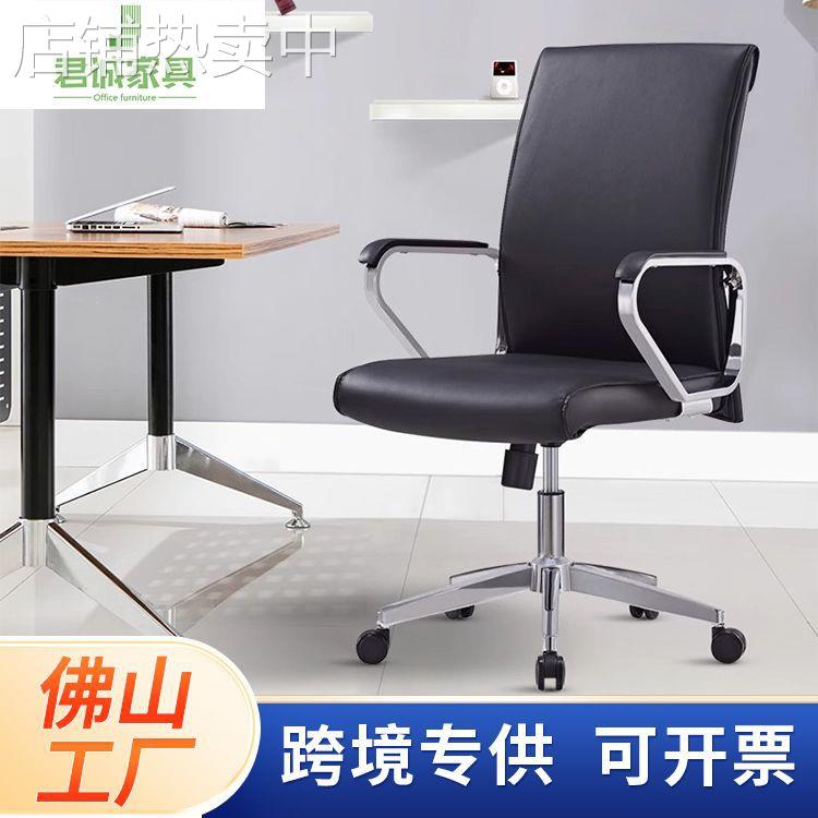 广东人体工学椅皮质办公椅升降旋转椅西皮椅子弓字会议椅工程款
