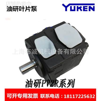PV2R2-53-F-RAA-41,PV2R2-59-F-RAA-41 油研定量叶片泵