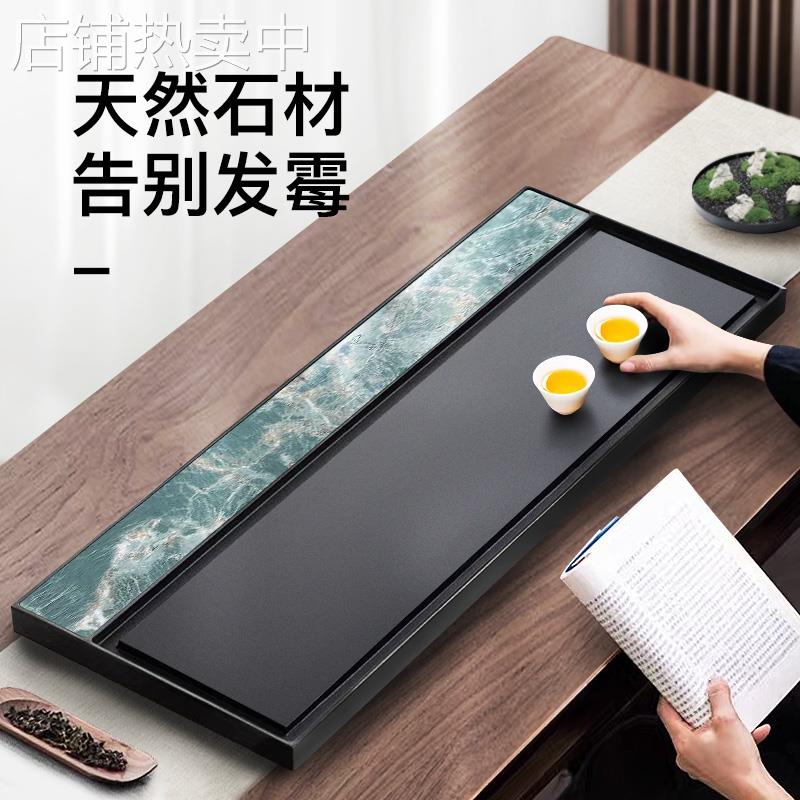 天然乌金石茶盘家用简约轻奢岩板茶台客厅办公室现代茶台