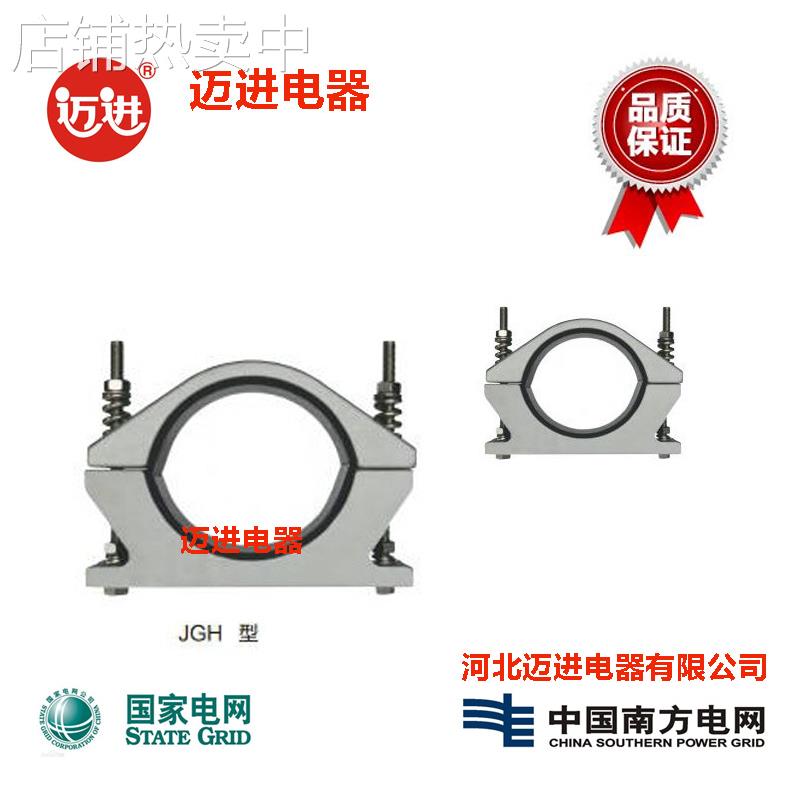 JGHD型铝合金电缆夹具 电缆固定夹 JGH型电缆线夹 JGH-1