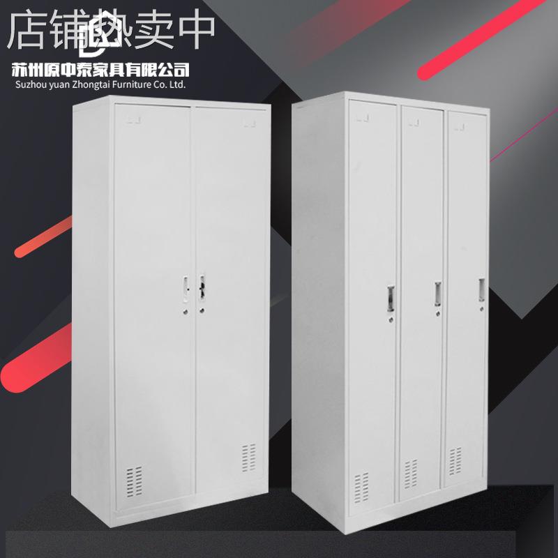厂家直销现货员工柜铁皮更衣柜 学生职员宿舍多门储物带锁更衣柜