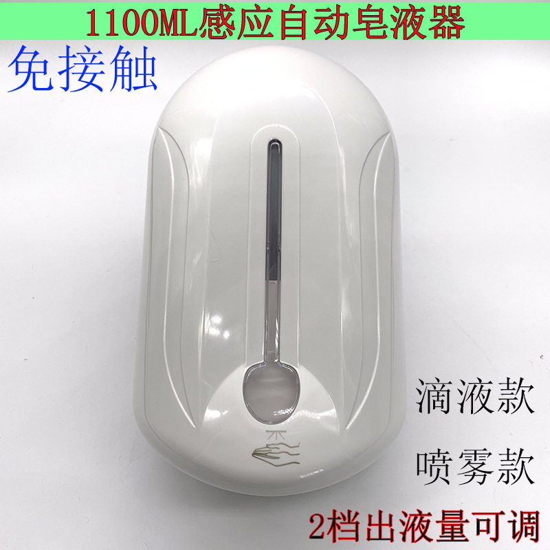 酒店自动感应皂液器壁挂式免打孔卫生间浴室泡沫洗手机洗手液盒子