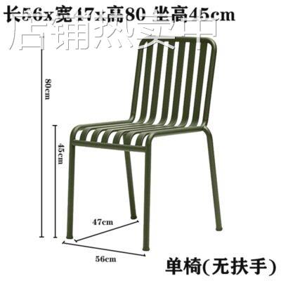 户外趟椅简约碳钢阳台休闲桌椅奶茶店咖啡店露天公园凉台粉末烤Q&