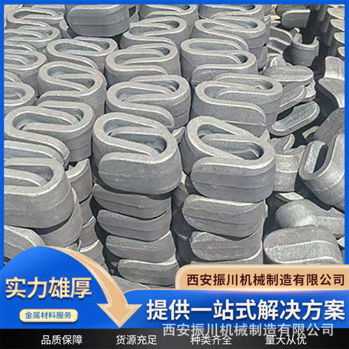 来图定制模锻毛坯件 多种材质可选 CNC加工锻件 热处理后可机加工