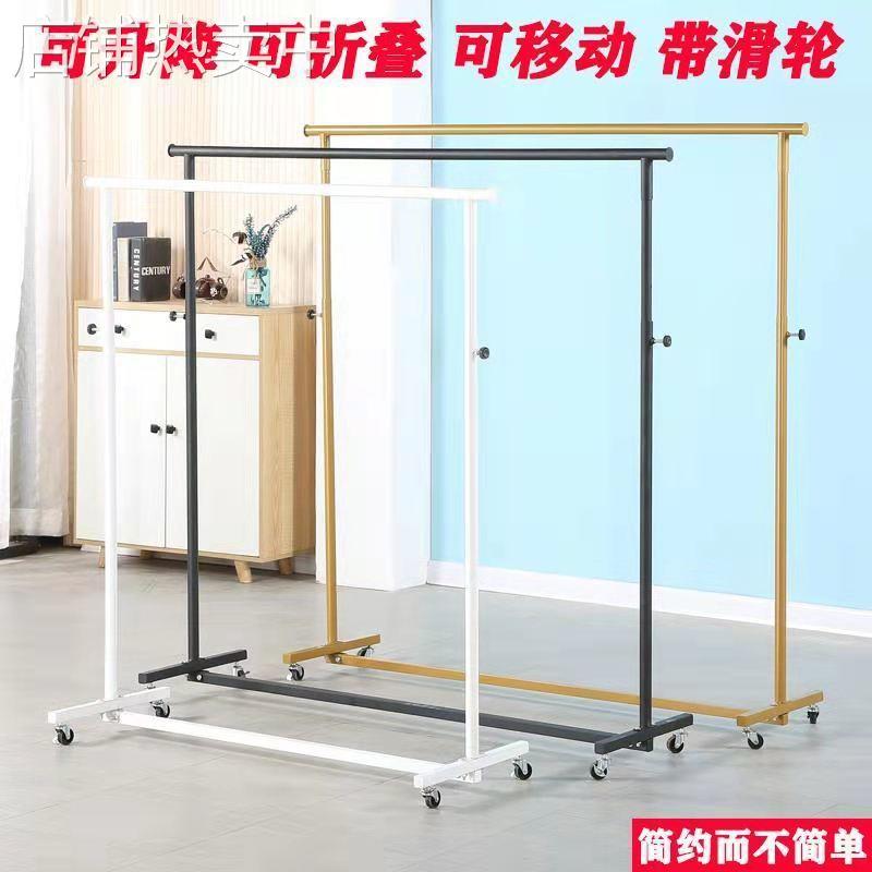 地摊折叠衣架服装店展示架家用晾衣架衣帽架室内落地挂衣架收纳架