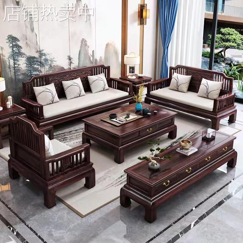 新中式客厅实木沙发组合现代简约轻奢乌金木沙发大小户型红木家具