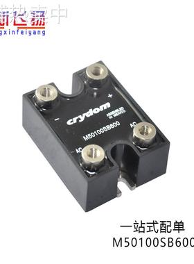 M50100SB600全新电子元器件IGBT可控硅达林顿功率模块