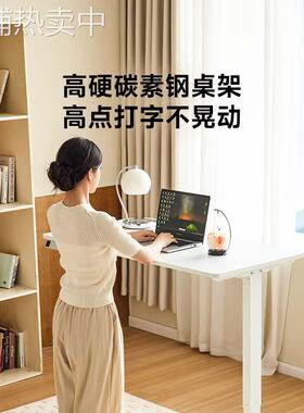 8H链接app电动升降桌DF11办公桌家用电脑桌智能升降桌