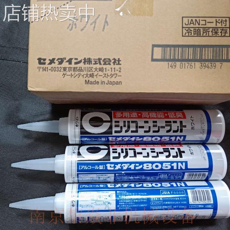 日本FCJ精细干燥TFE涂层FC-119雾状喷雾湖北