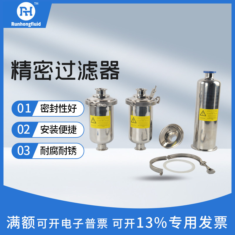 不锈钢精密过滤器304卫生级快装直通管道末级正压空气杂质分离器怎么样,好用不?