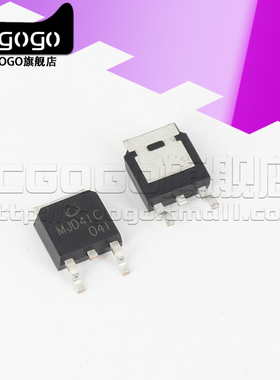 原装正品MJD41C MJD42C MJD112 MJD122 MJD127 TO-252 晶体管