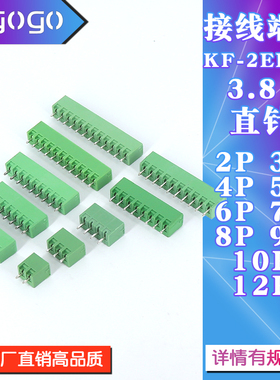 KF2EDGV3.81插拔式接线端子连接器直针座2/3/4/6/7/8P绿色3.81MM