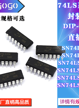 SN74LS73 SN74LS74 SN74LS136 SN74LS164 266 290N芯片DIP-14直插