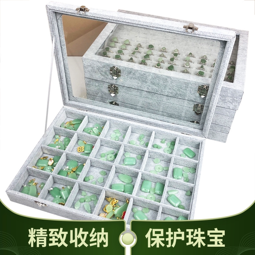 粤星泰高档多格带盖首饰收纳箱