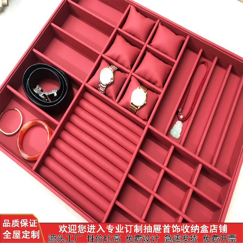 订制高端皮革绒布抽屉首饰收纳盒