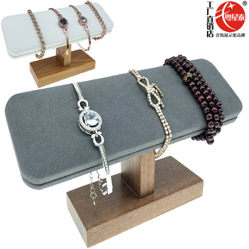 架表托手链发圈头绳家用饰品收纳