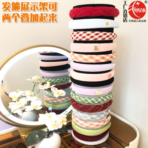 发箍展示架发卡头箍收纳架