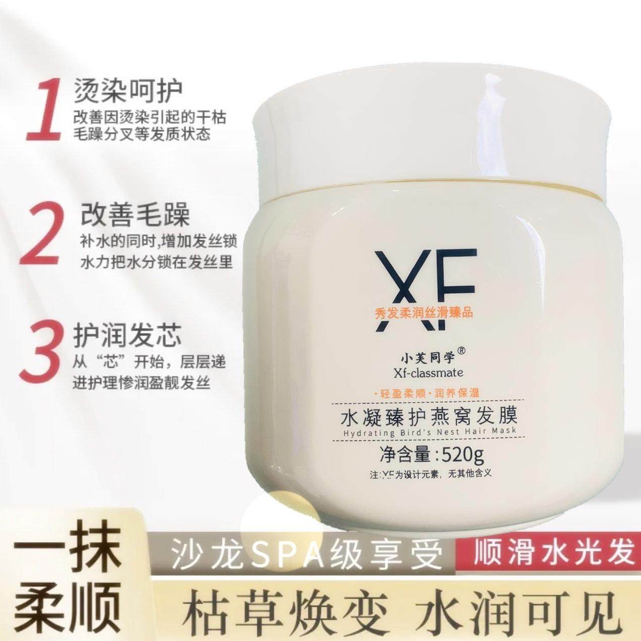 【护发沙龙级SPA】发膜修复干枯毛躁顺滑滋润头发护理烫染受损,美发护发/假发,发膜/蒸汽发膜/焗油膏,淘宝优惠券,粉丝福利购,淘宝优惠卷