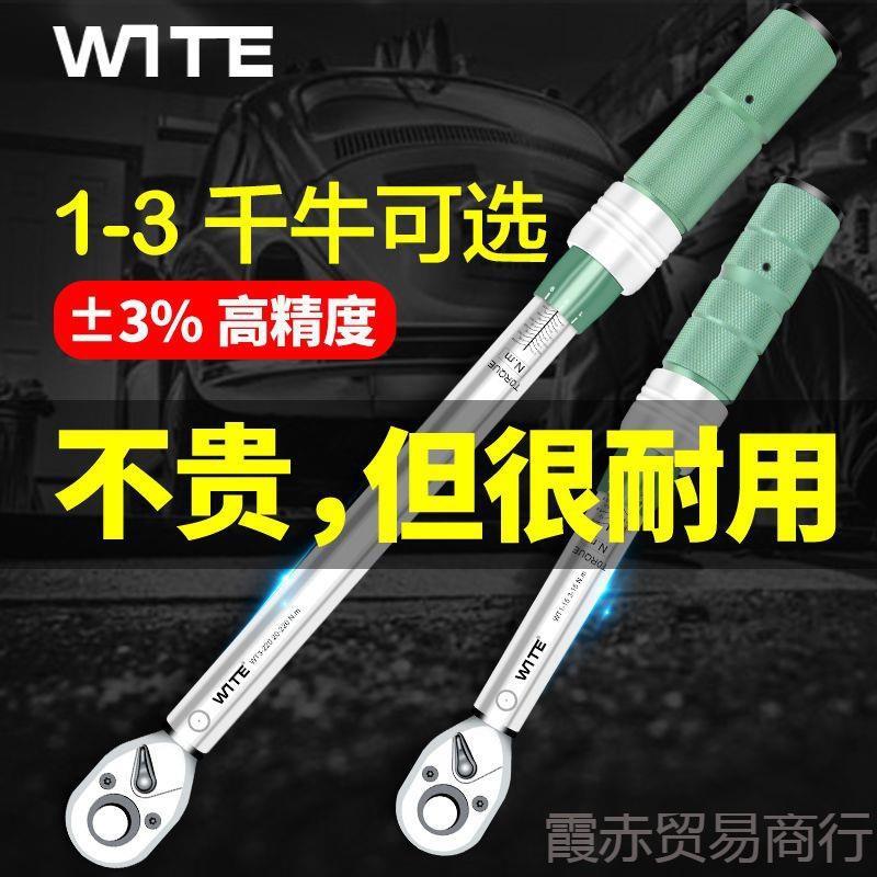 可调式扭力公斤扳手高精度力矩火花塞自行车预置省力汽修