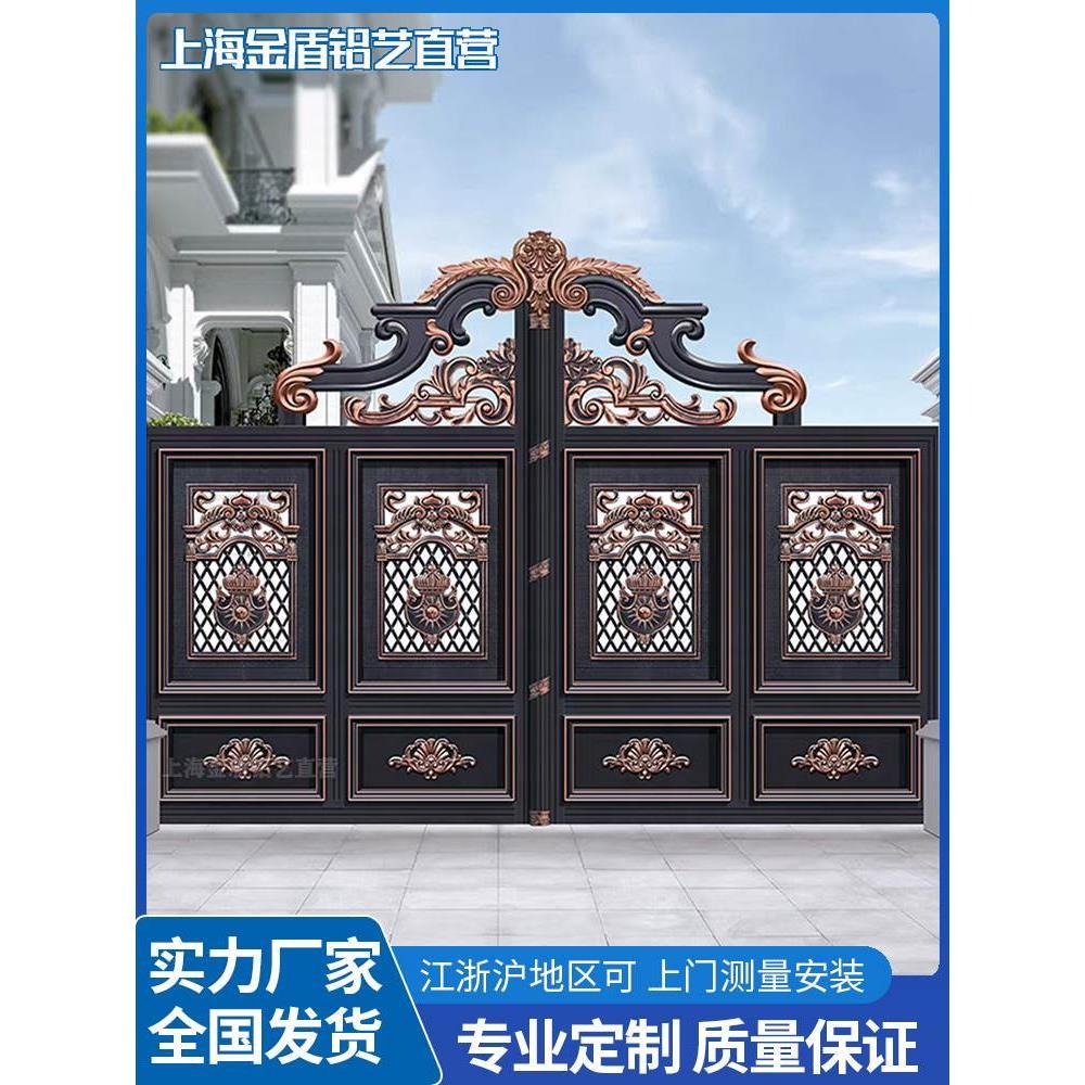 上海铝艺大门庭院门双开门中欧式门别墅铁艺大门电动平移门小铝门