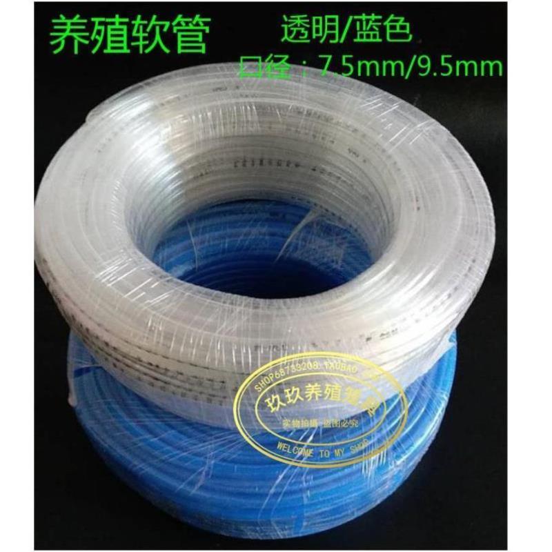 鸡鸽兔子鹌鹑笼用自动饮水器水杯水碗水嘴软水管无味牛津软管包邮