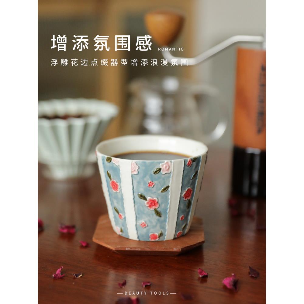 日本手绘浮雕猪嘴杯拉花艺术特别杯咖啡手杯高端生日礼物