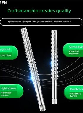 t型梯形螺纹丝锥机攻丝Tr8T10T12T14T16T18T20~T52*2*3*4*5攻丝