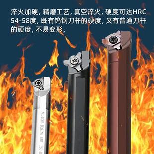 t型螺纹刀杆30度内小孔径车铣牙刀片数控钨钢车床刀粒34560TR